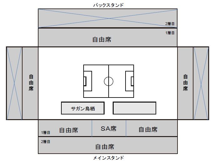 第95回天皇杯全日本サッカー選手権大会2回戦 クラブ取扱い分チケット販売開始のお知らせ サガン鳥栖 公式 オフィシャルサイト