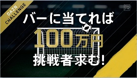 8 11 土 18明治安田生命ｊ１リーグ 第21節vs浦和レッズ Dazn Day 開催のお知らせ サガン鳥栖 公式 オフィシャルサイト