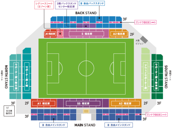 19明治安田生命ｊ１リーグ および 19ｙｂｃルヴァンカップ グループステージ ホームゲームチケット販売について サガン鳥栖 公式 オフィシャルサイト
