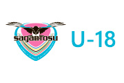 サガン鳥栖U-18試合結果(2/17)九州クラブユースU-17大会 準々決勝