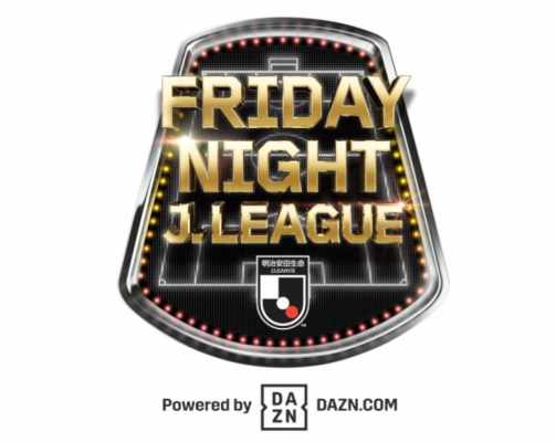 8 23 金 ヴィッセル神戸戦 フライデー ナイトjリーグ Powered By Dazn Dazn Day 開催のお知らせ サガン鳥栖 公式 オフィシャルサイト