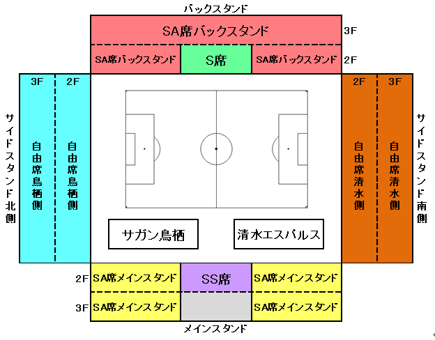 天皇杯 Jfa 第99回全日本サッカー選手権大会 準々決勝 クラブ取扱い分チケット追加販売開始のお知らせ サガン鳥栖 公式 オフィシャルサイト