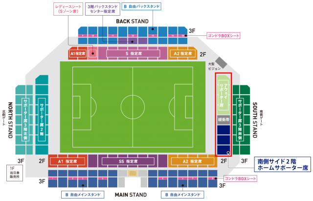 11 30 土 19明治安田生命ｊ１リーグ 第33節vs北海道コンサドーレ札幌 座席図変更 追加チケット販売のお知らせ サガン鳥栖 公式 オフィシャルサイト