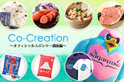 【情報更新】Co-Creation～オフィシャルスポンサー通販編～