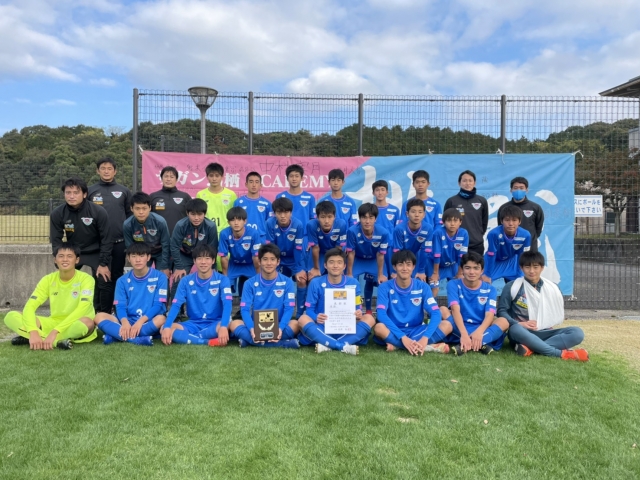 サガン鳥栖u 15試合結果 11 23 第35回九州クラブユース U 15 サッカー選手権大会 決勝 サガン鳥栖 公式 オフィシャルサイト