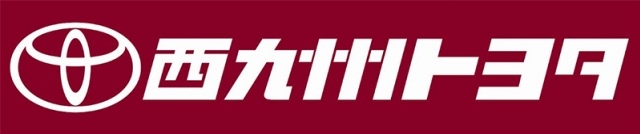 西九州トヨタ自動車株式会社 様 新規南通路下壁面大広告 ゴール裏2列目ピッチ広告スポンサー協賛決定のお知らせ サガン鳥栖 公式 オフィシャルサイト