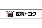 【4/17(日)vs清水】佐賀トヨタ自動車株式会社 様 マッチデースポンサー決定のお知らせ