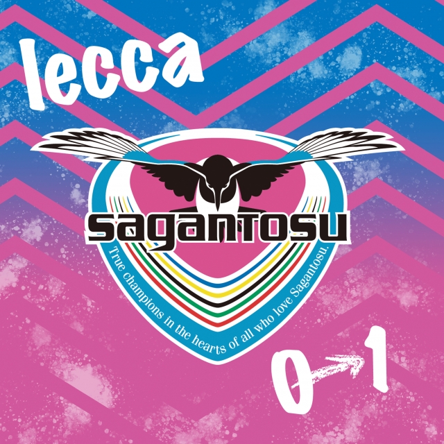 Lecca氏サポーターズソング 0 1 ゼロイチ Cd販売のお知らせ 5 2更新 サガン鳥栖 公式 オフィシャルサイト