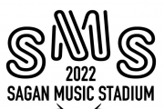 -25th Anniversary Project-『SAGANTOSU presents Sagan Music Stadium』（7/15 タイムテーブル・開催情報更新）