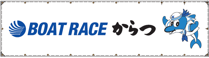 グループシートスポンサー新規協賛決定のお知らせ