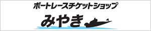 株式会社ウェルビジョン九州