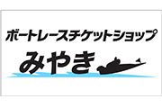 株式会社ウェルビジョン九州 様 スタジアム横断幕広告スポンサー新規協賛決定のお知らせ