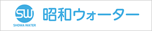 昭和メンテナンス工業株式会社