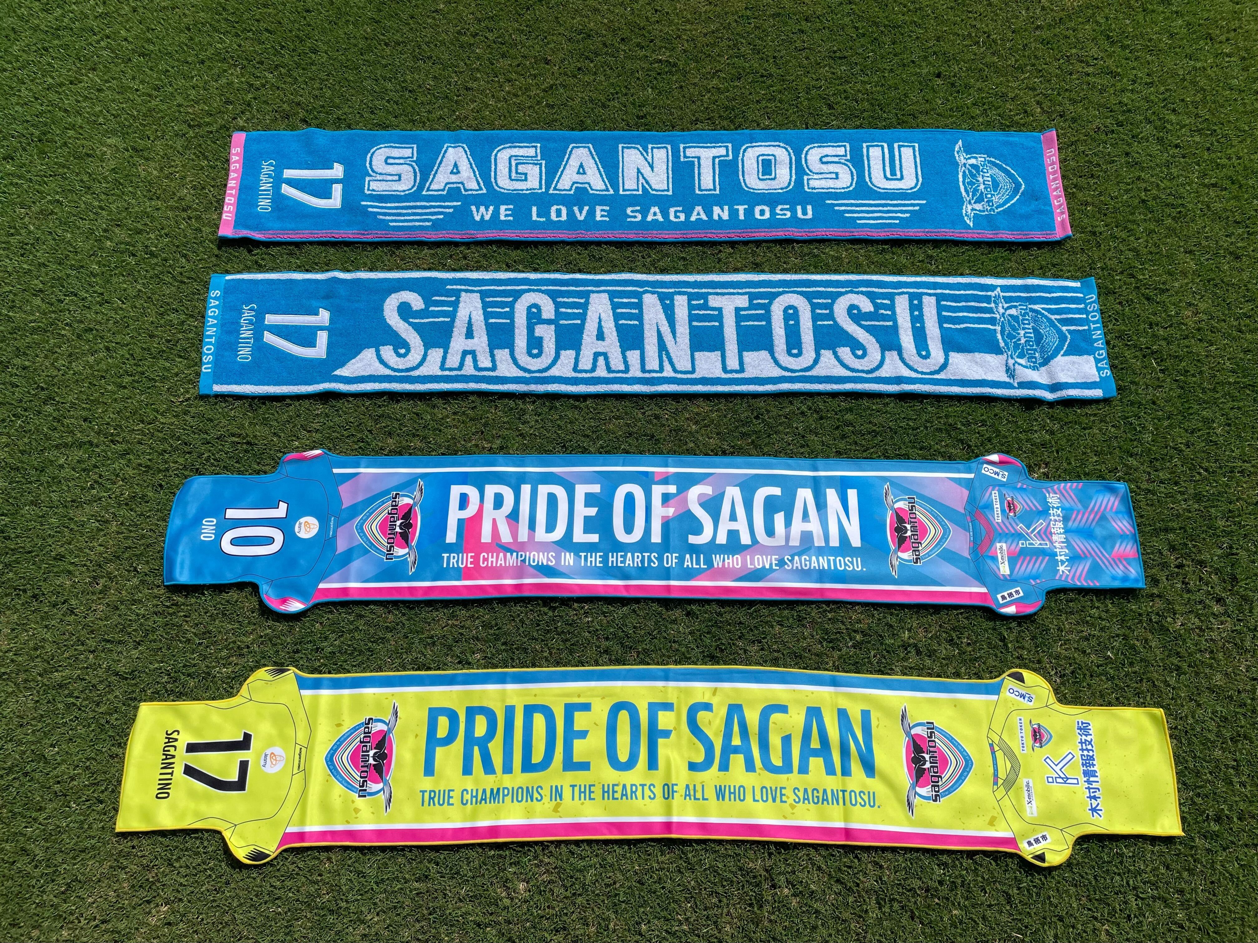 Jasmy official sponsor of J league soccer club Sagan Tosu. Logo on