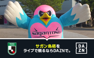 sagan_dazn.png