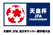天皇杯 JFA 第104回全日本サッカー選手権大会 ラウンド16(4回戦)について