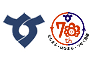 【8/11(日・祝)vs浦和】「市制施行70周年記念鳥栖市民DAY」開催のお知らせ